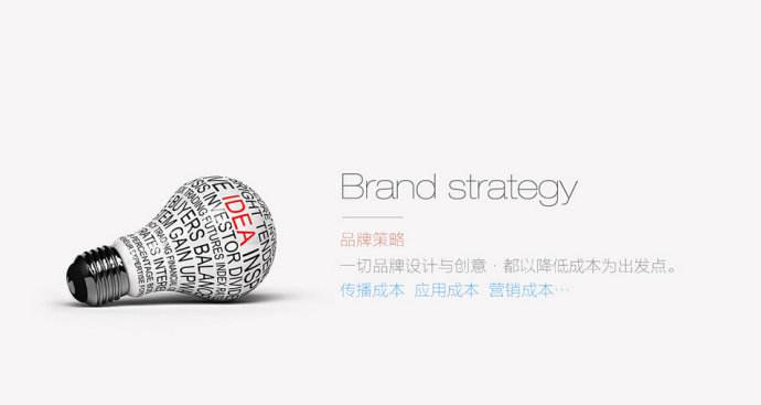 東莞網(wǎng)站seo該怎么樣做