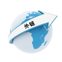 優(yōu)質(zhì)外鏈